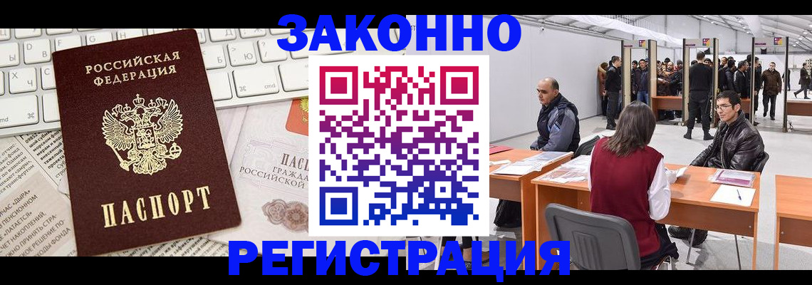 пропишу в квартире в Волгограде